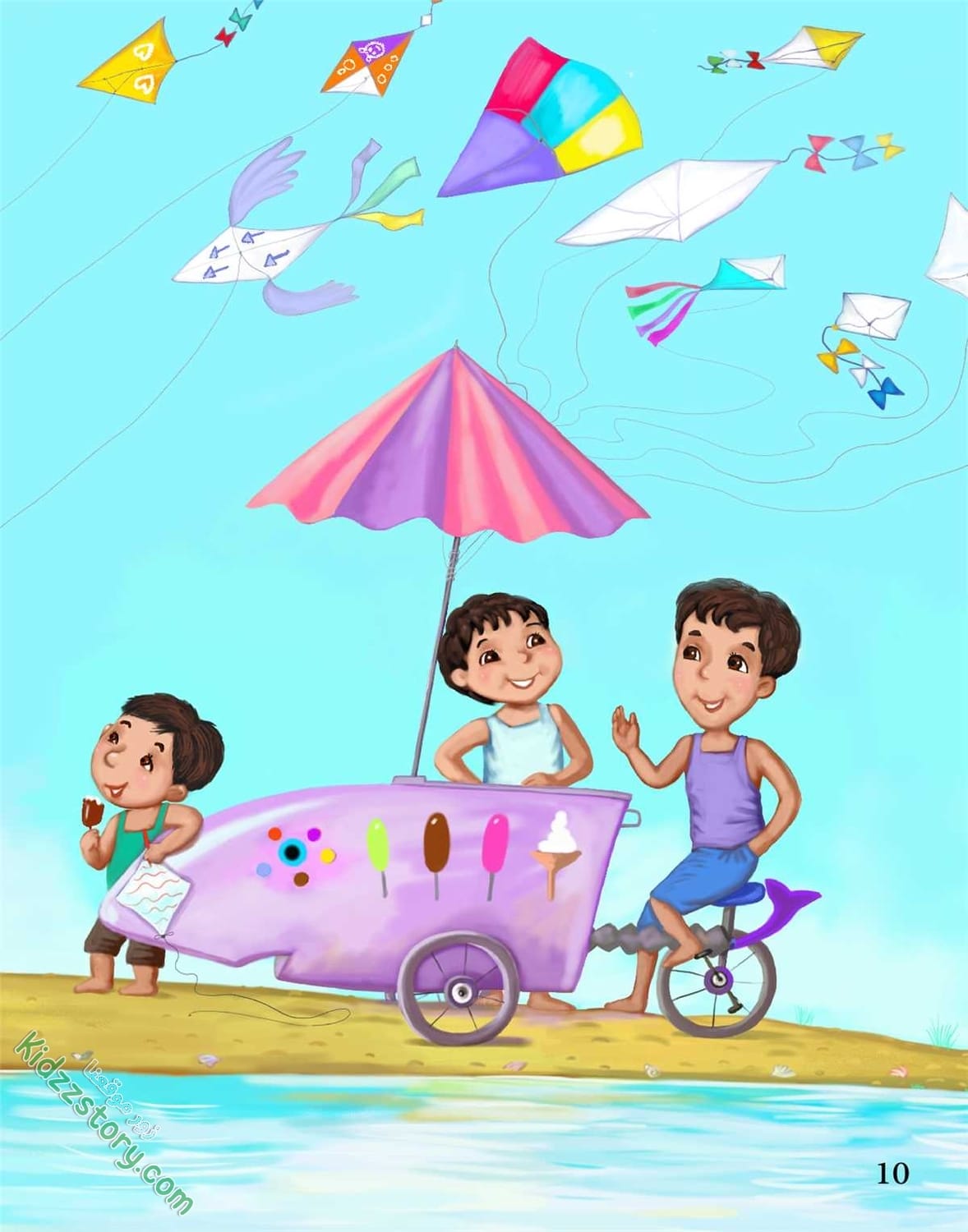 مشروع الصيف مشروع الصيف - الصورة 9