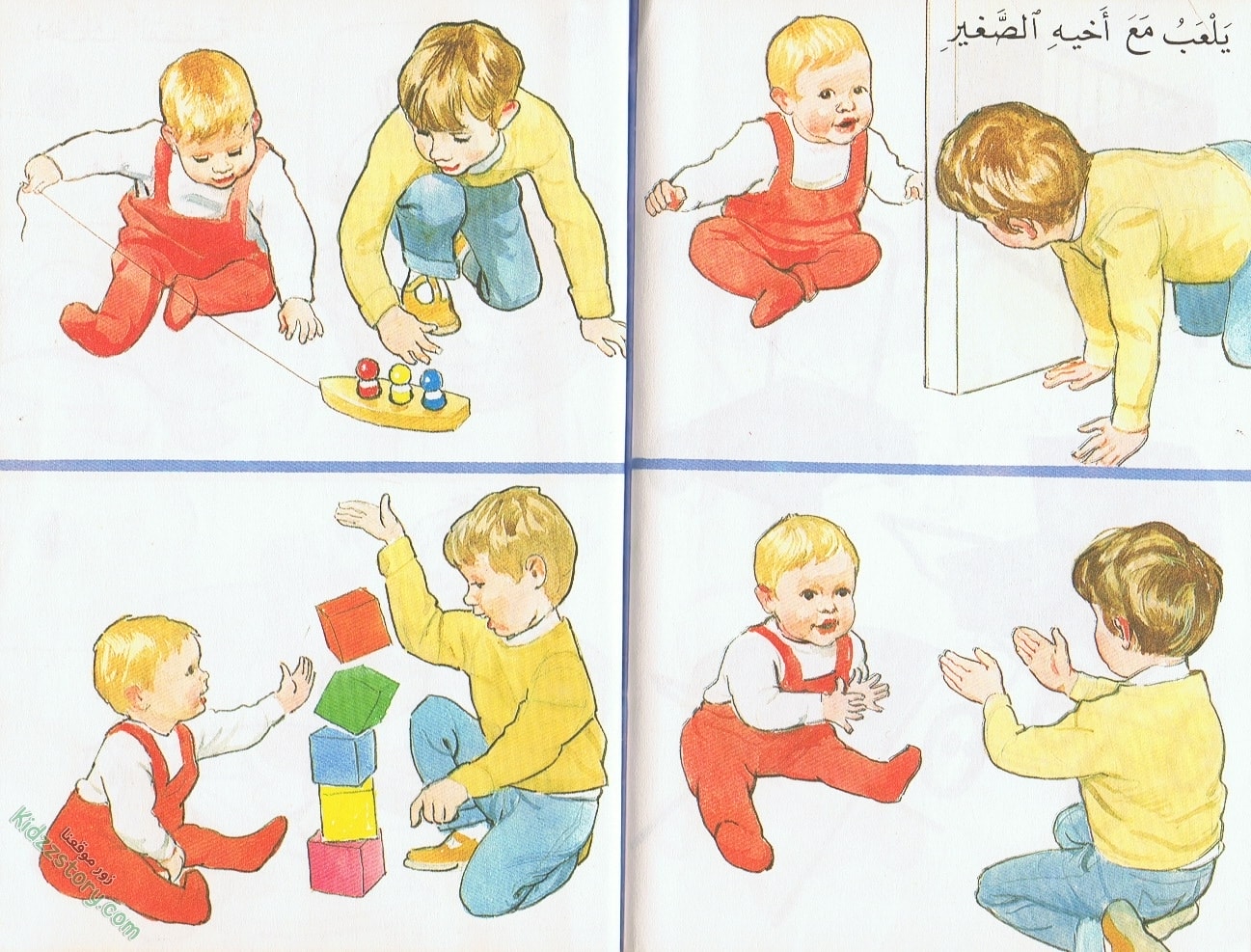 الحديث عن الطفل الحديث عن الطفل - الصورة 27