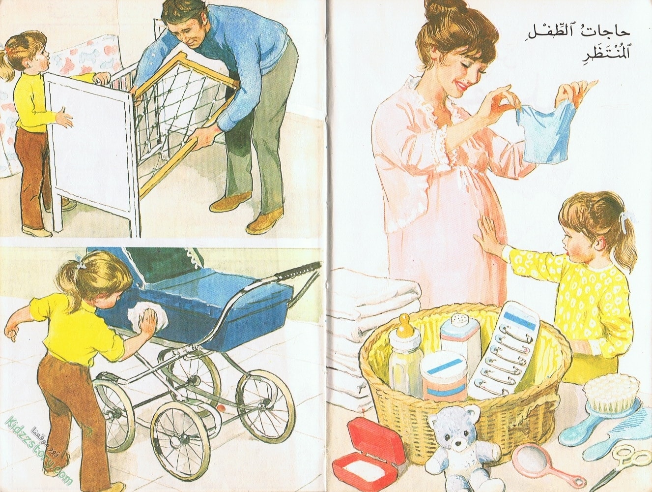 الحديث عن الطفل الحديث عن الطفل - الصورة 5
