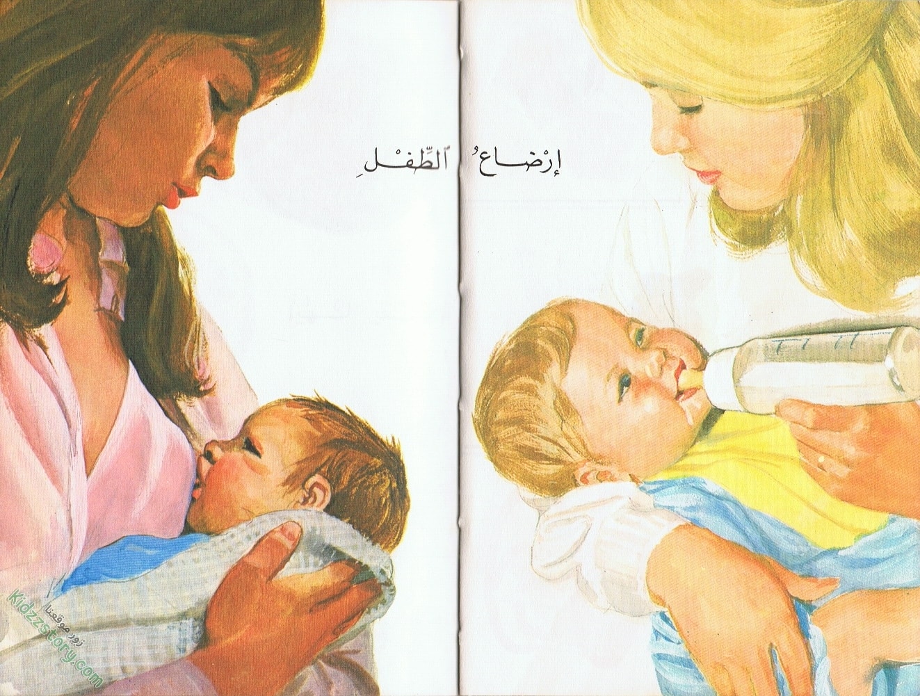 الحديث عن الطفل الحديث عن الطفل - الصورة 8