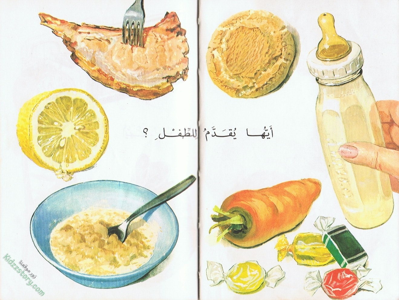 الحديث عن الطفل الحديث عن الطفل - الصورة 9