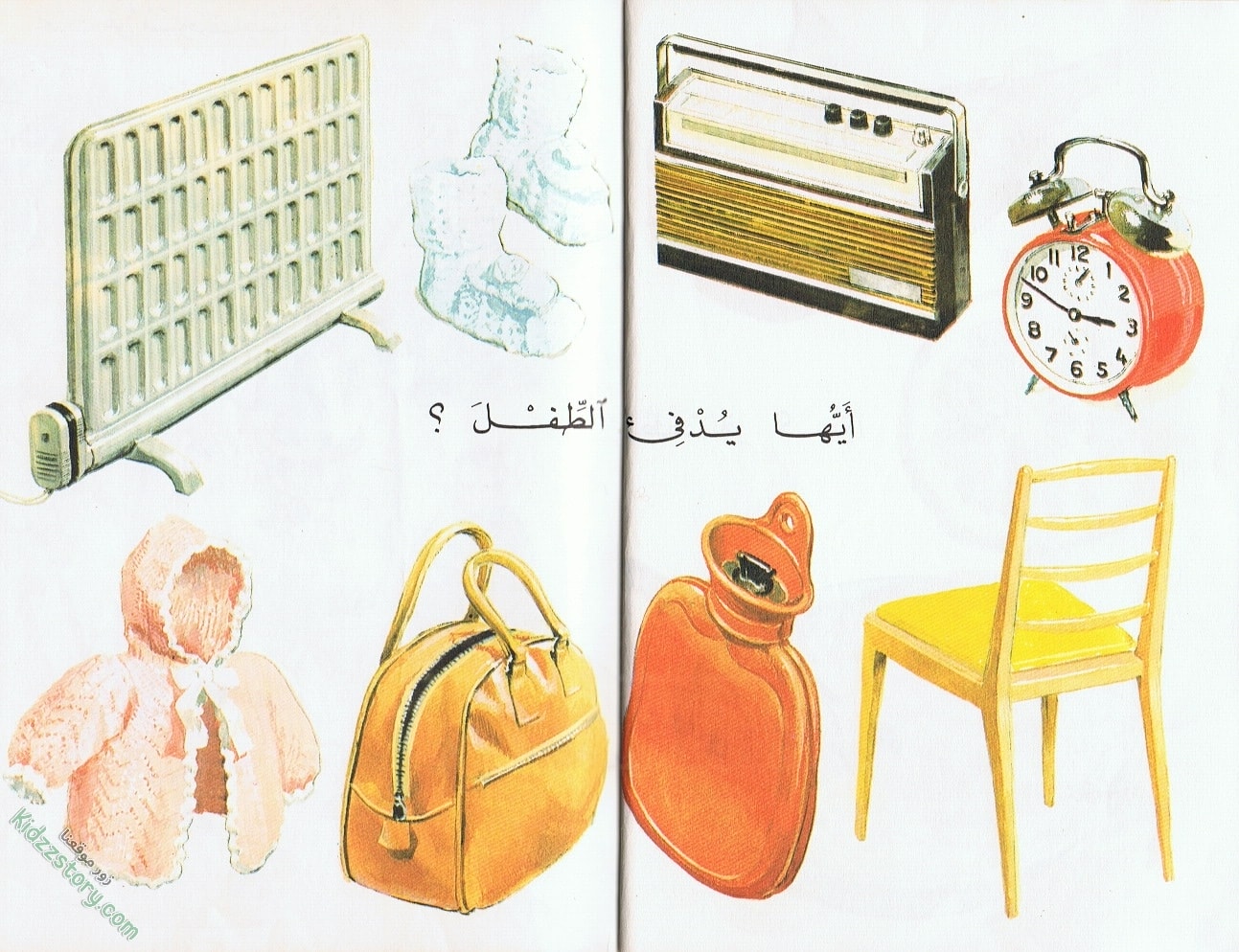 الحديث عن الطفل الحديث عن الطفل - الصورة 10