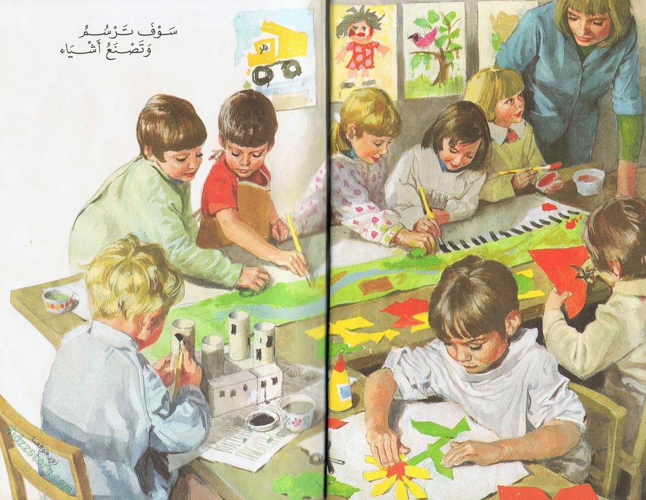 الحديث عن دخول المدرسة الحديث عن دخول المدرسة - الصورة 11