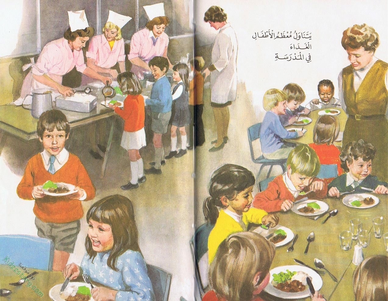 الحديث عن دخول المدرسة الحديث عن دخول المدرسة - الصورة 18