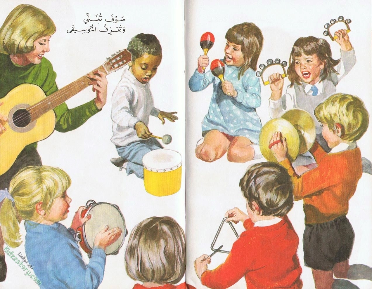 الحديث عن دخول المدرسة الحديث عن دخول المدرسة - الصورة 21