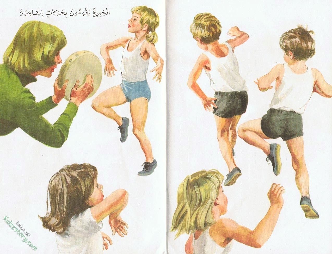 الحديث عن دخول المدرسة الحديث عن دخول المدرسة - الصورة 23
