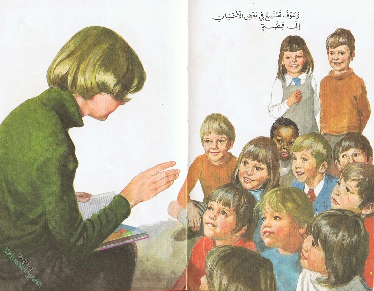 الحديث عن دخول المدرسة الحديث عن دخول المدرسة - الصورة 25