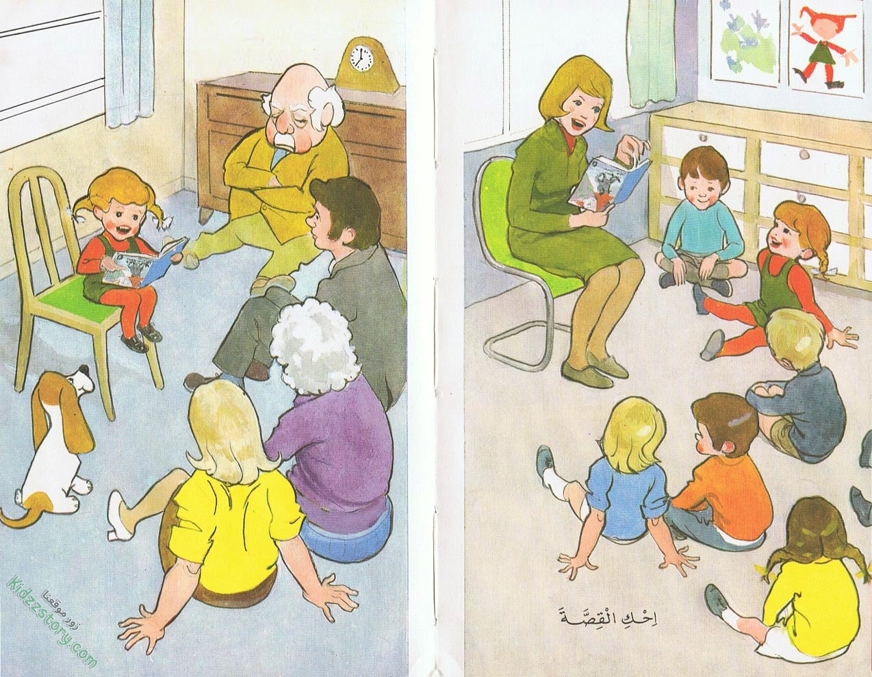 الحديث عن دخول المدرسة الحديث عن دخول المدرسة - الصورة 26