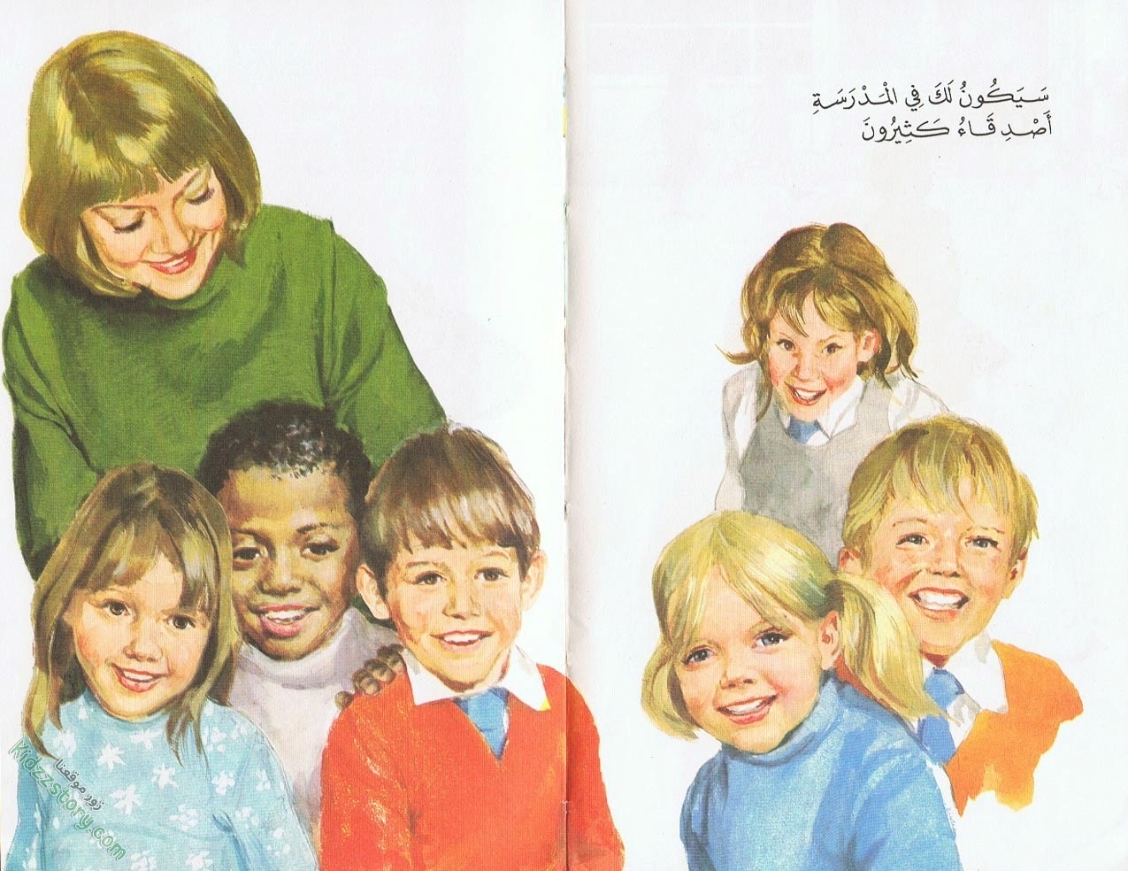 الحديث عن دخول المدرسة الحديث عن دخول المدرسة - الصورة 5