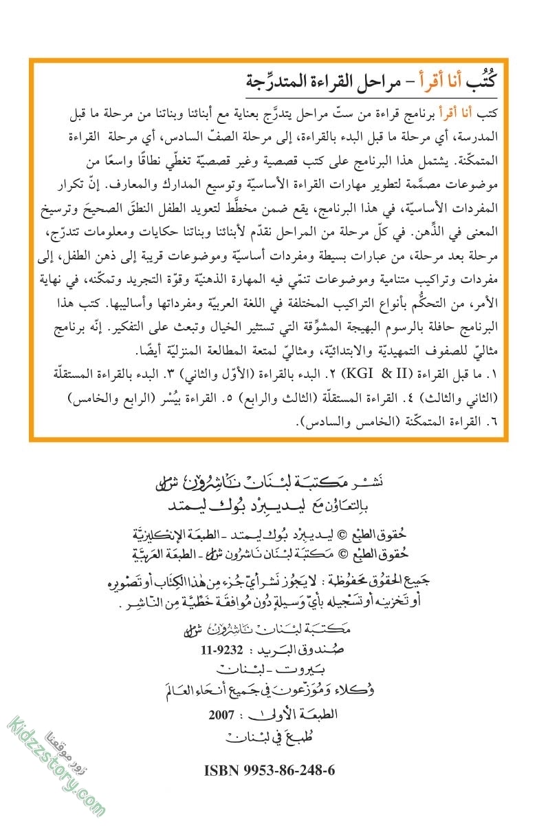 صغار الحيوانات صغار الحيوانات - الصورة 5