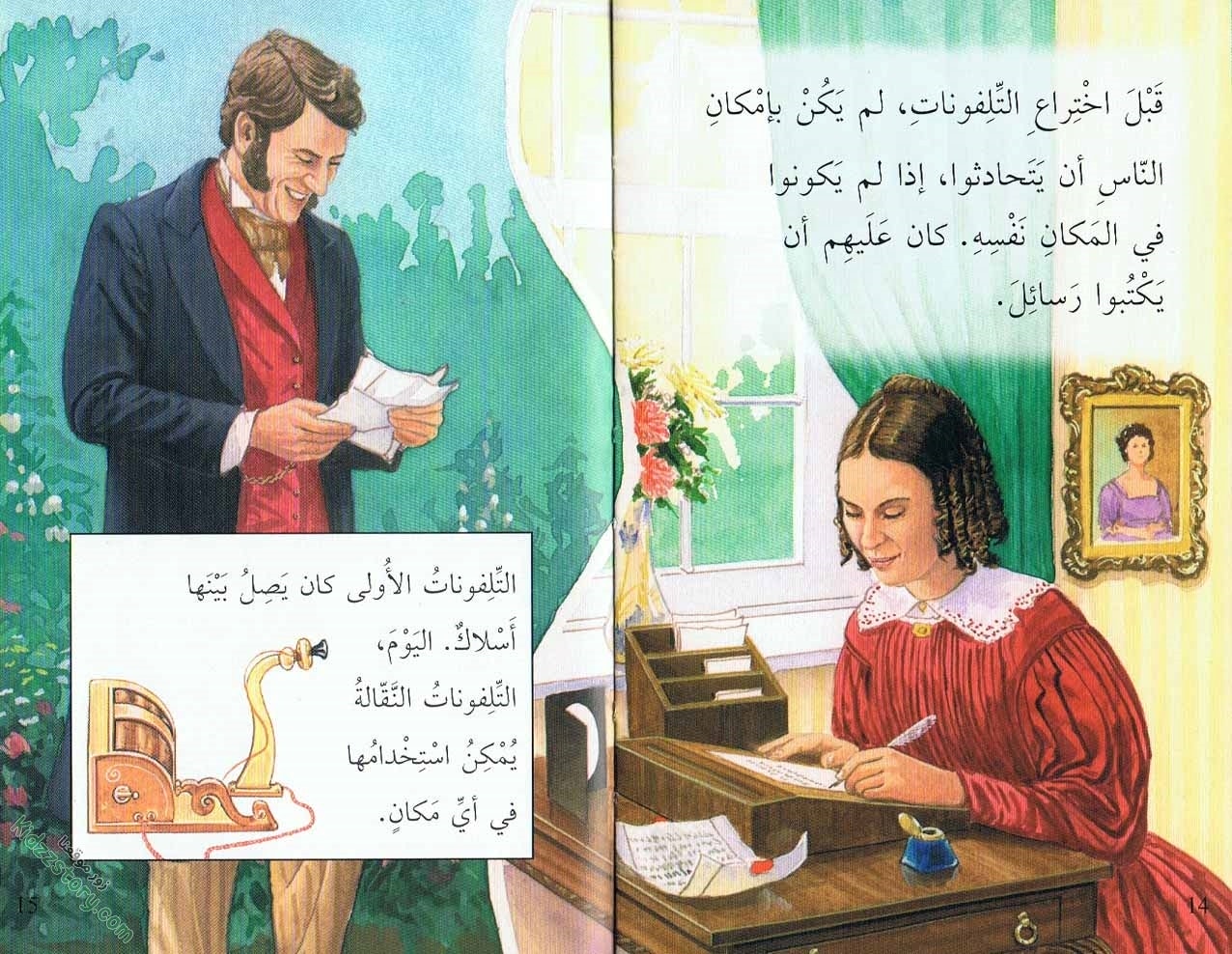 مخترعون واختراعات مخترعون واختراعات - الصورة 9