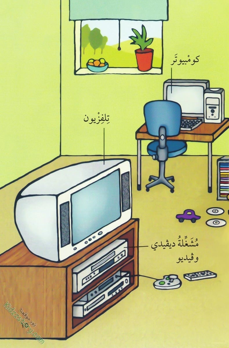 مكنات ذكية مكنات ذكية - الصورة 16