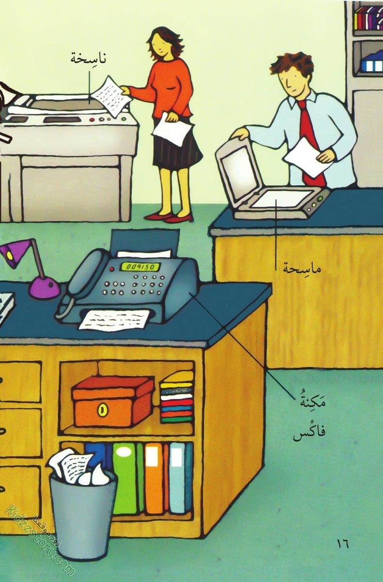 مكنات ذكية مكنات ذكية - الصورة 17