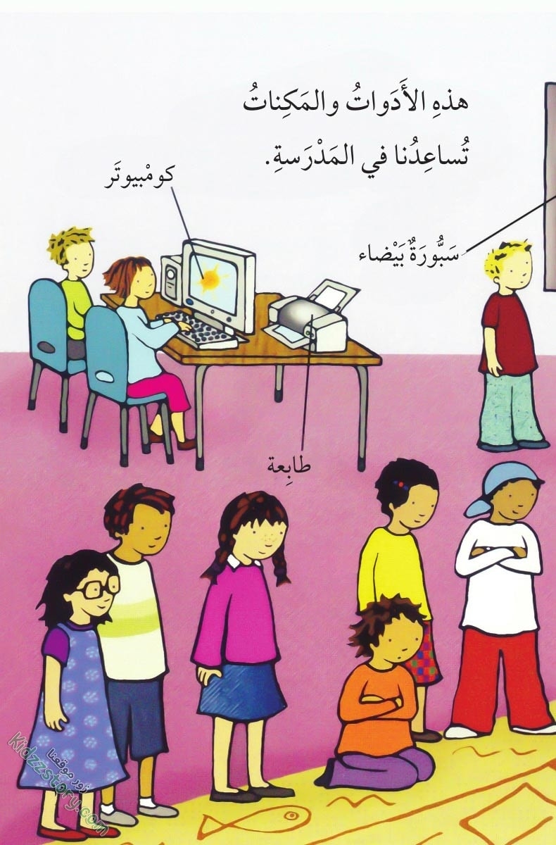 مكنات ذكية مكنات ذكية - الصورة 20