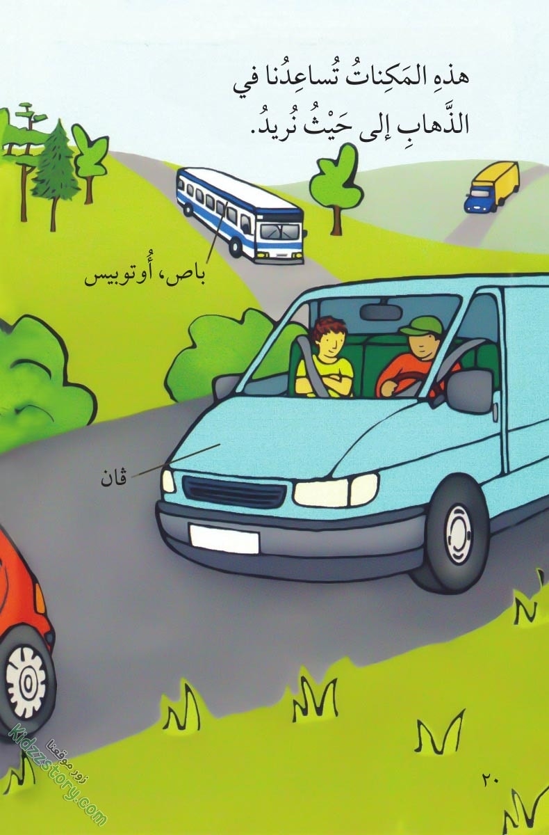 مكنات ذكية مكنات ذكية - الصورة 21