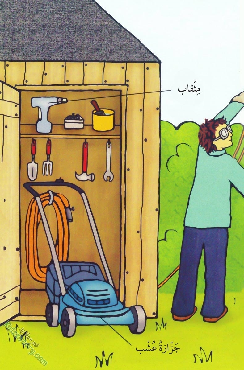 مكنات ذكية مكنات ذكية - الصورة 24