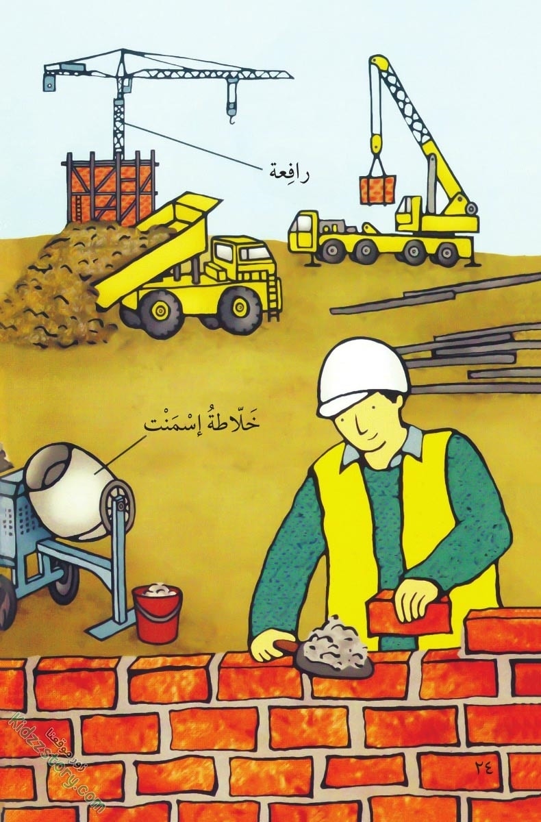 مكنات ذكية مكنات ذكية - الصورة 25