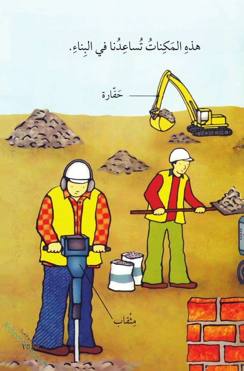 مكنات ذكية مكنات ذكية - الصورة 26