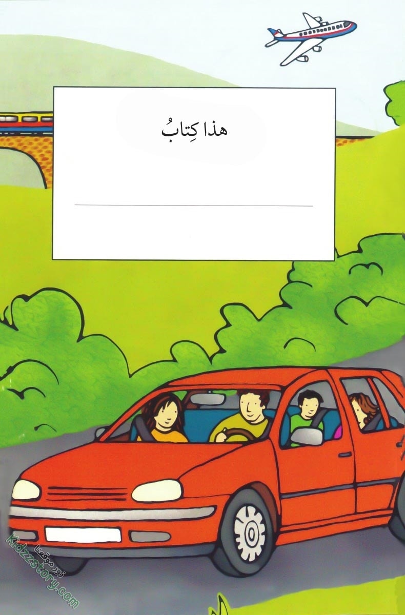 مكنات ذكية مكنات ذكية - الصورة 4