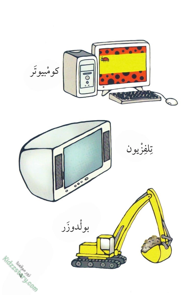 مكنات ذكية مكنات ذكية - الصورة 8