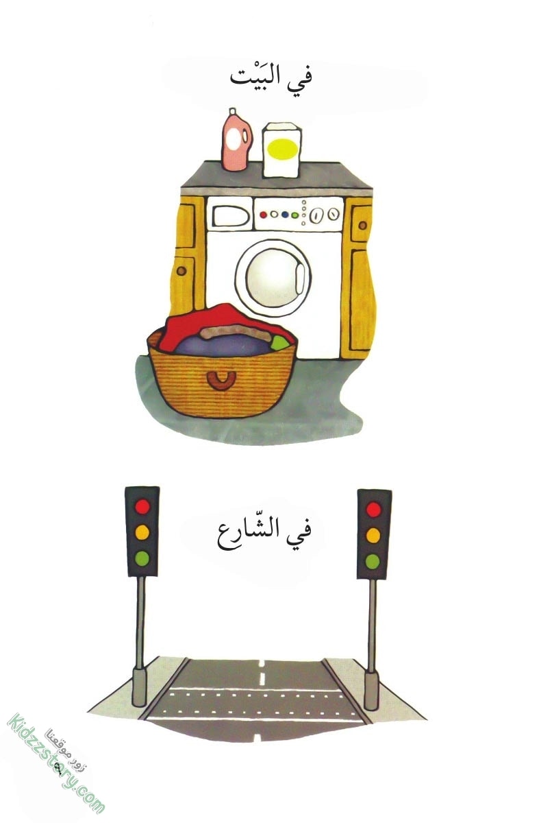 مكنات ذكية مكنات ذكية - الصورة 10