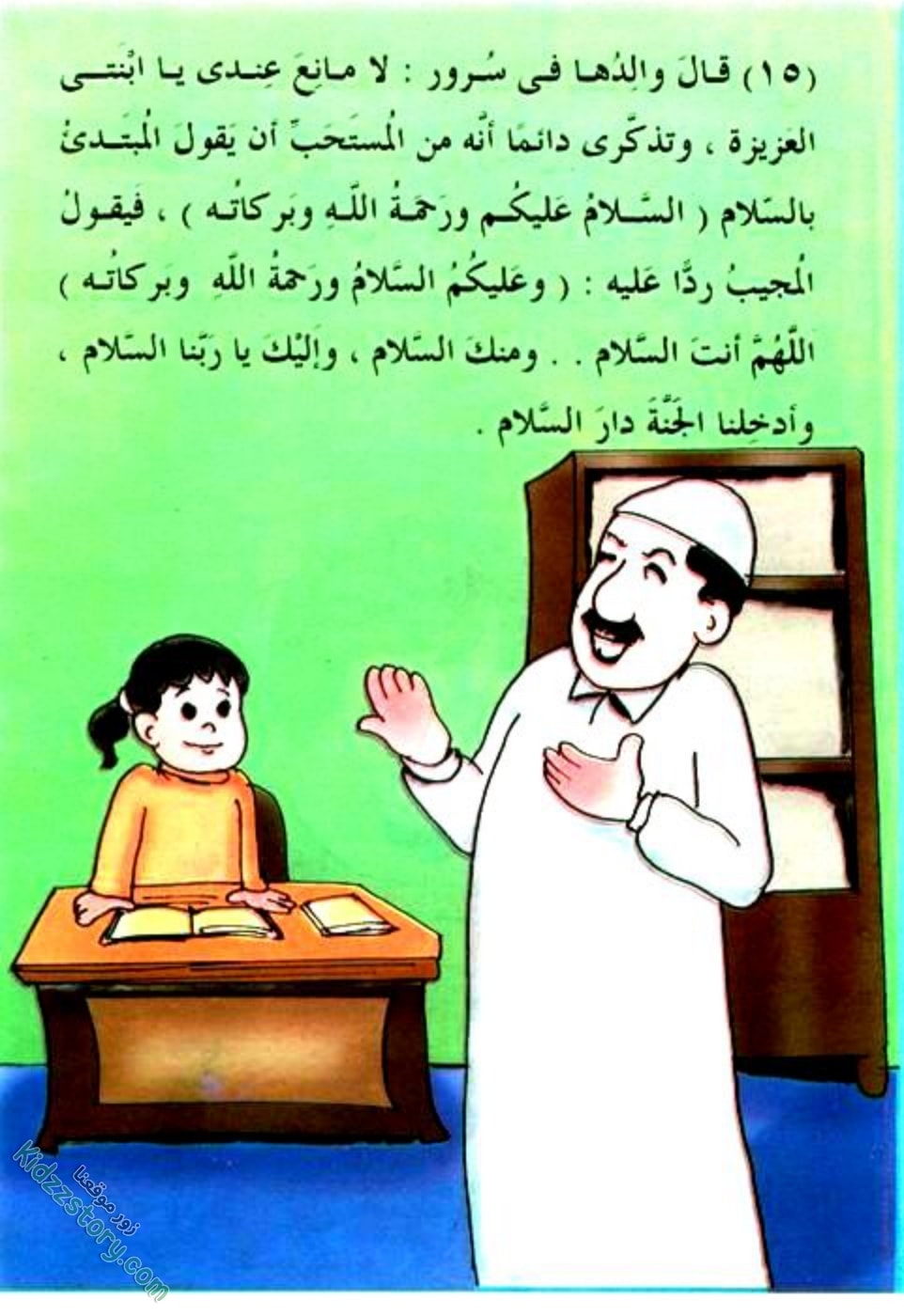 المؤامرة الفاشلة المؤامرة الفاشلة - الصورة 17