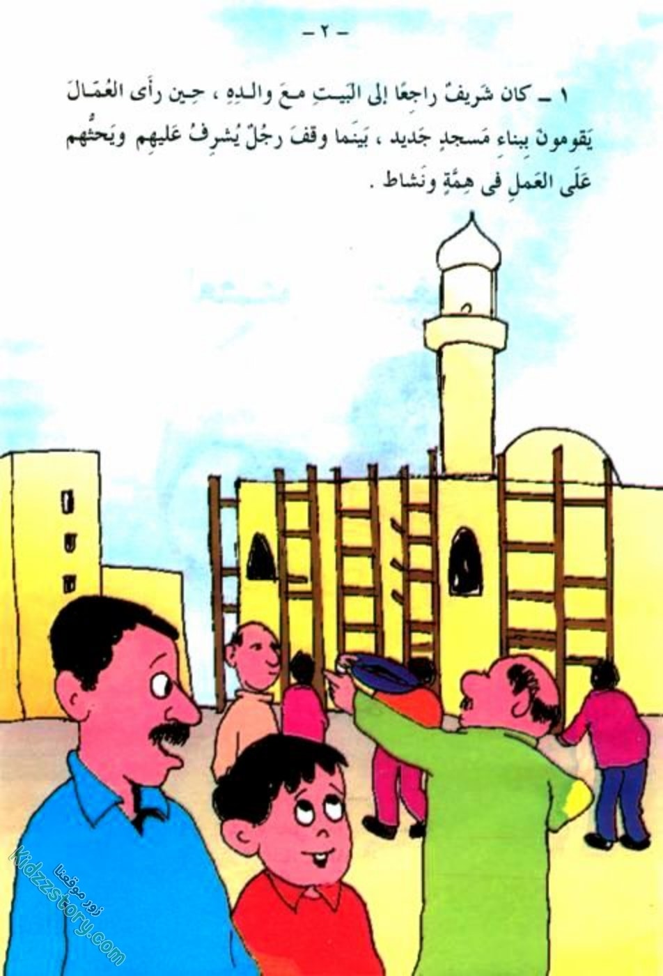 العصفور الصغير العصفور الصغير - الصورة 3